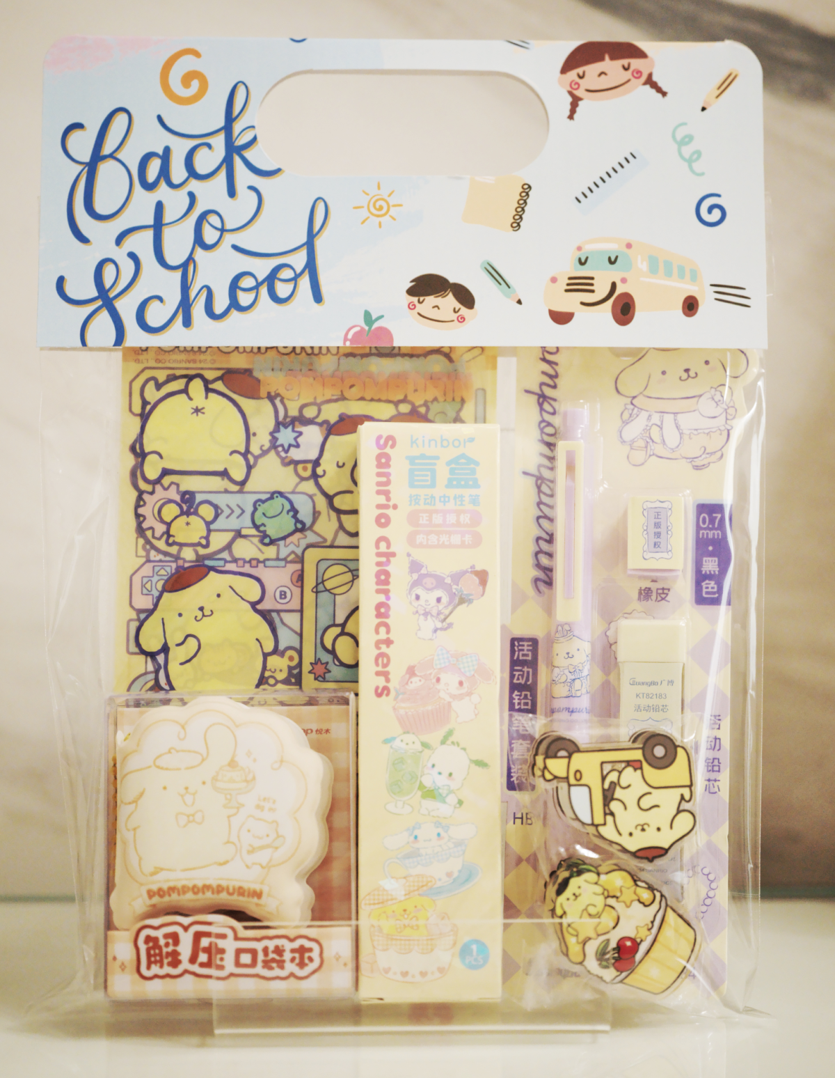 65 - Back to School Bag - Pompompurin - Image 1